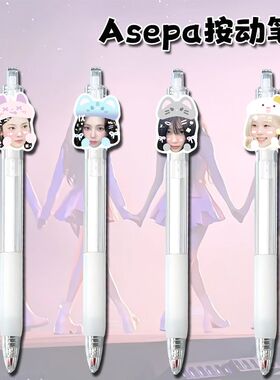 Asepa周边按动笔可爱挂件笔学生考试刷题专用速干黑笔st头0.5mm