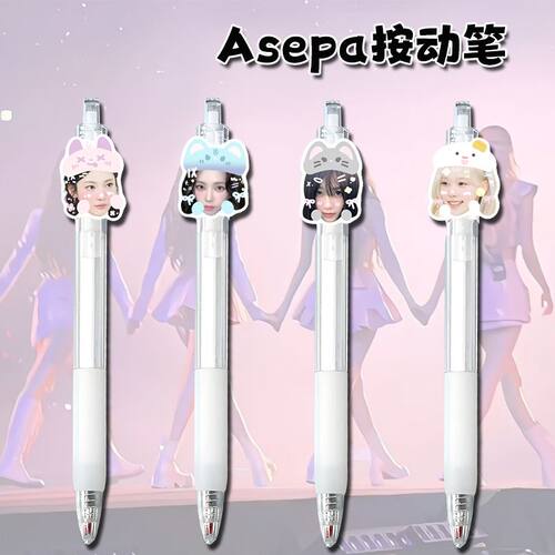 Asepa周边按动笔可爱挂件笔学生
