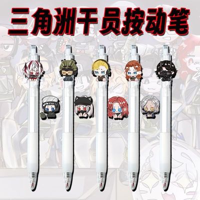 三角洲行动周边麦晓雯中性笔学生