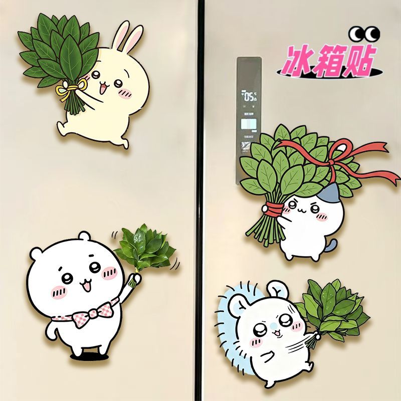 吉伊卡哇周边去晦气磁吸冰箱贴颜值卡通冰箱装饰粉丝应援装饰礼物
