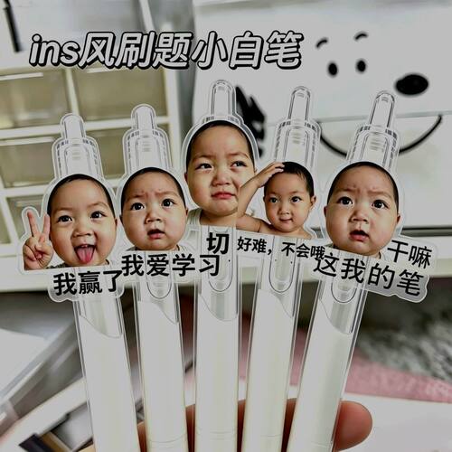 小孩小tay朴综星亚克力按动笔