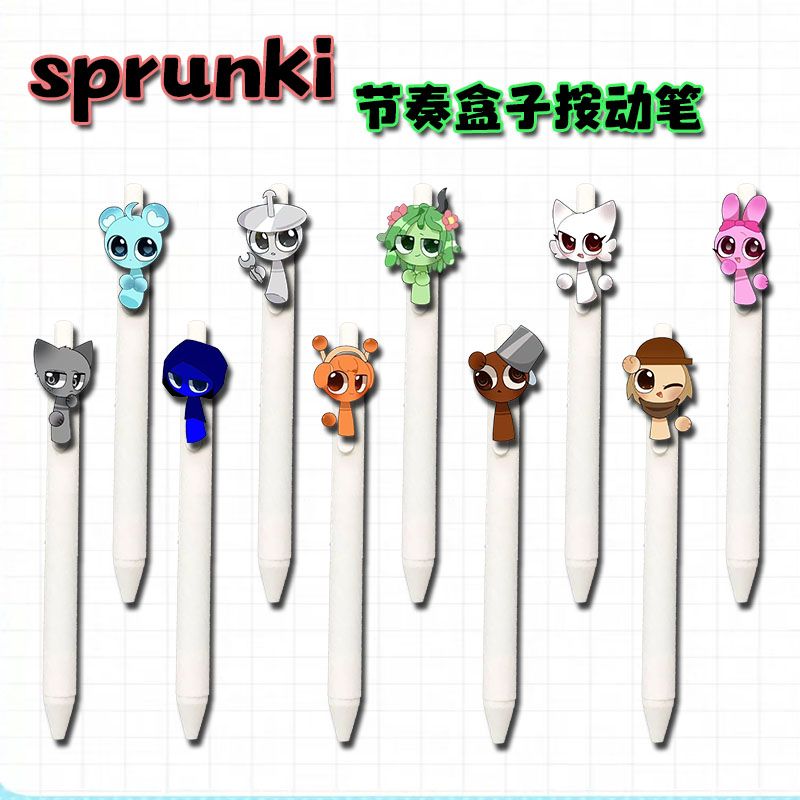 sprunki节奏盒子周边可爱按动笔