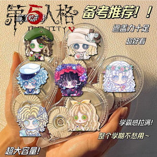 第五人格Q版修正涂改带高颜值学生考试专用顺滑便携式ins大容量