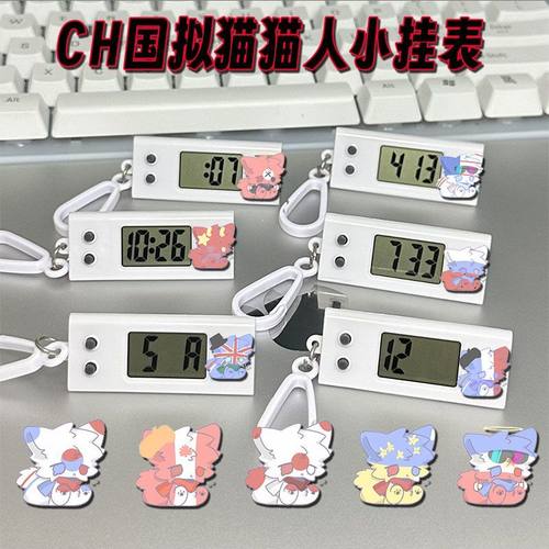 ch国拟countryhuman电子挂表瓷霓