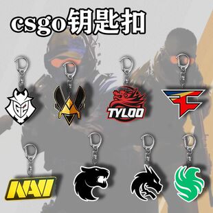 csgo周边天禄挂件钥匙扣可拆卸书包笔袋挂件帅气装饰品送朋友