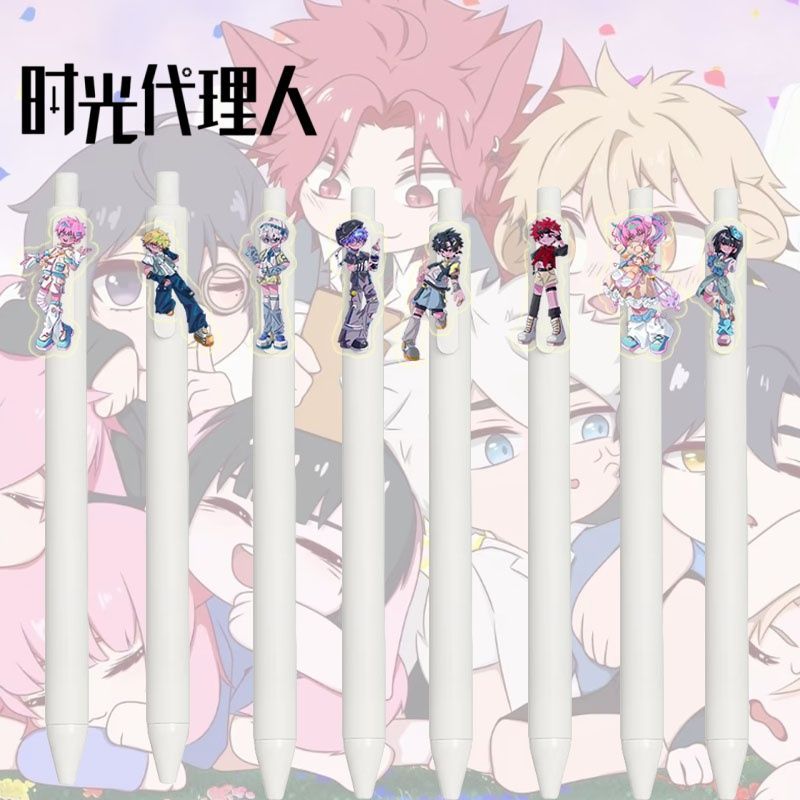 时光代理人周边vien程小时中性笔