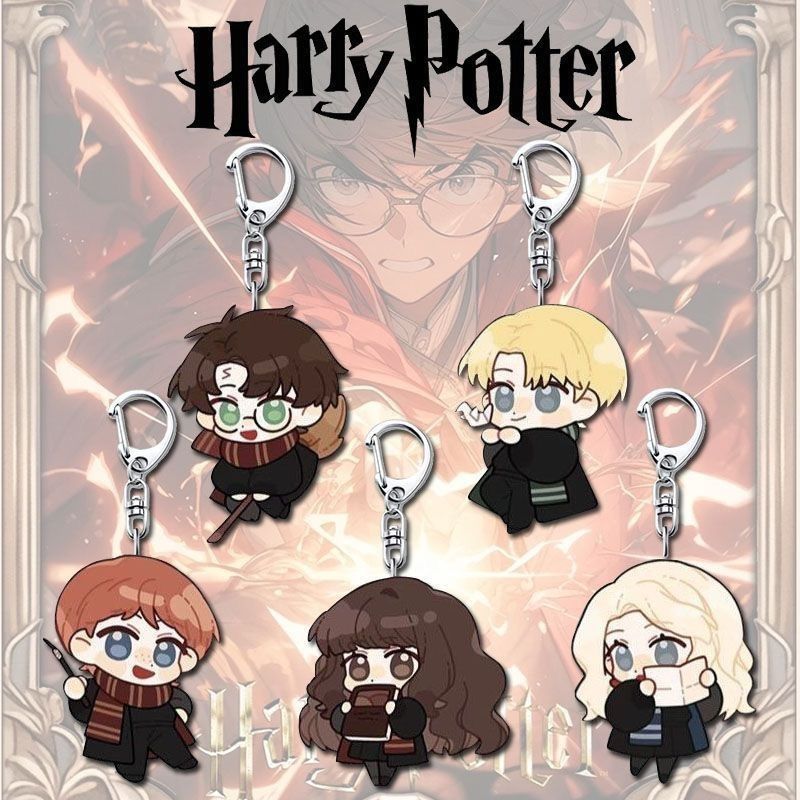 哈利波特周边亚克力动漫钥匙扣