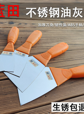 油灰刀铲刀装修铲子清洁刀腻子刀刮刀工具批灰刀不锈钢油漆清洁铲