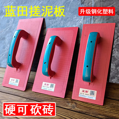 加厚钢化胶抹灰搓板耐磨沙