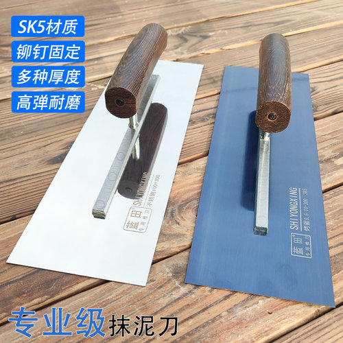 蓝田腻子推刀不锈钢耐磨防锈
