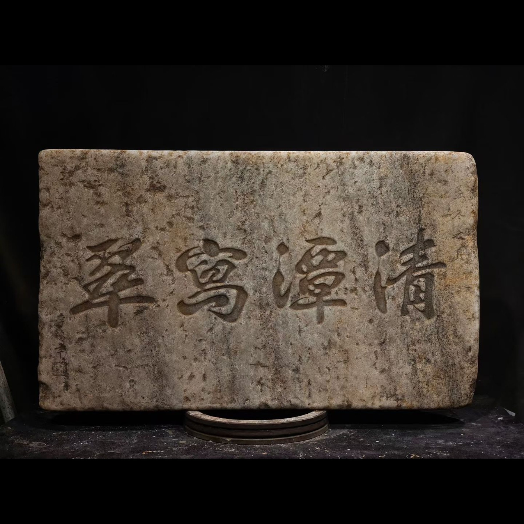 石雕仿古复古汉白玉石板字板石匾字匾摆件做旧摆放公司会所茶楼