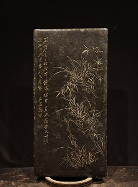 石雕复古仿古青石兰花板石板拓片摆件做旧摆放庭院茶室别墅装饰