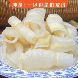 红鱼肚白玉花胶鸡汤底冷冻水发干货即食酒店食材1包包邮