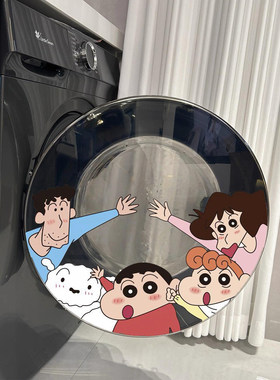 【提升幸福感家居好物】蜡笔小新滚筒洗衣机贴纸浴室门贴遮丑装饰