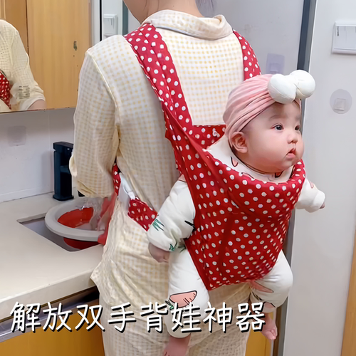 婴儿背带小月龄前后两用夏季外出简易背篼多功能解放双手抱娃神器
