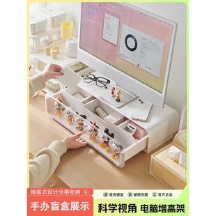电脑增高架盲盒手办展示收纳盒桌面收纳置物架台式显示器垫高底座