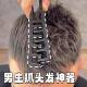 便携抓头发造型梳子男生纹理烫便携梳蓬松发顶碎发梳前刺发型神器