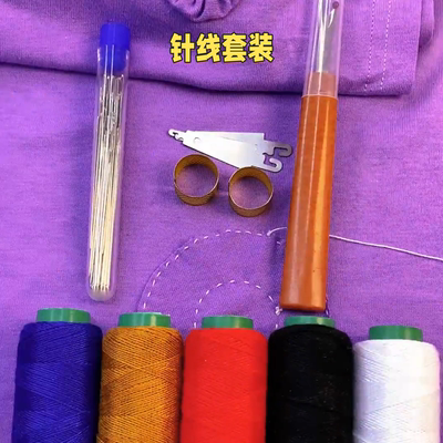 针线包家用高质量新款大鼻子钢针老式手工缝衣针超硬大眼宿舍套装