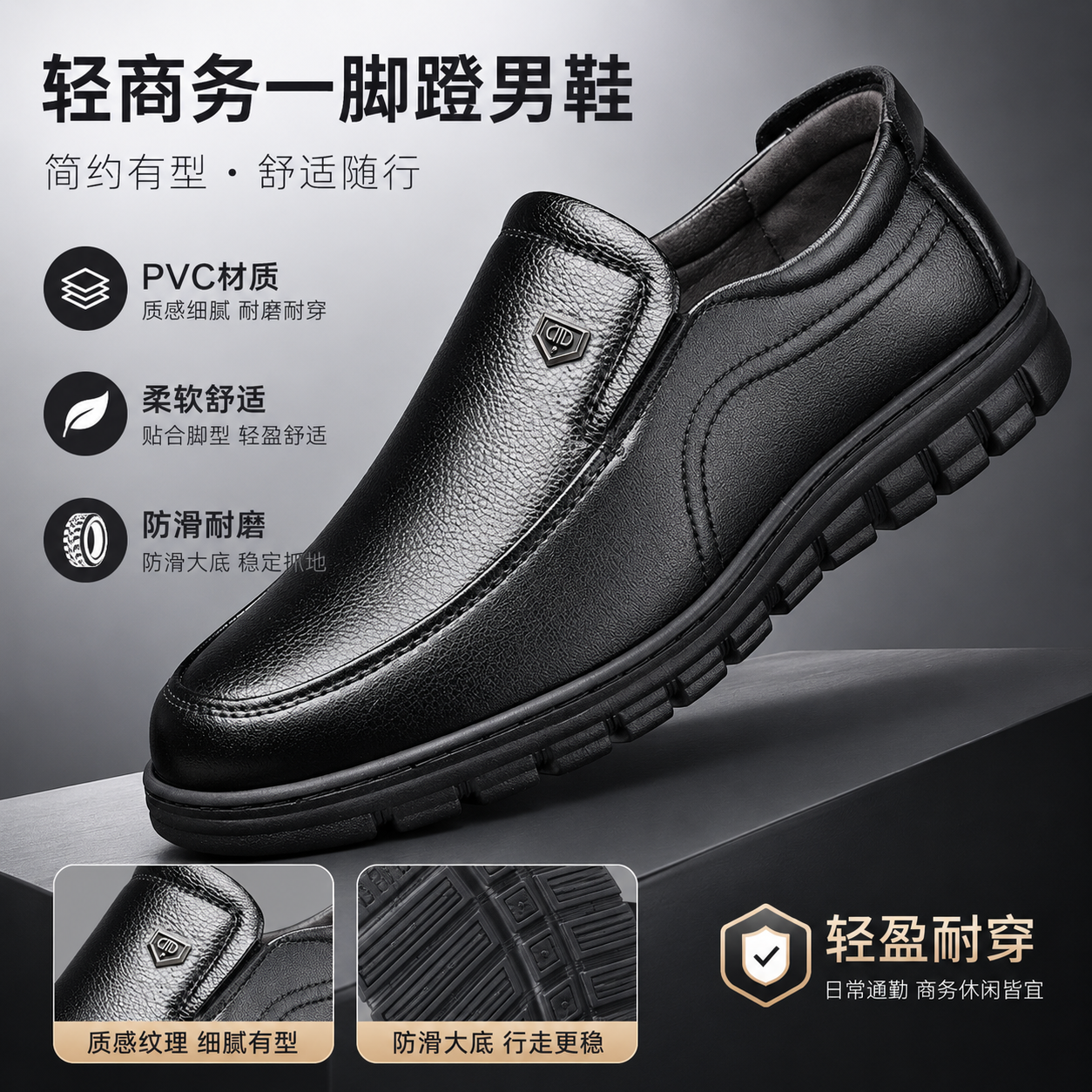 男士低帮短筒防滑防水雨鞋