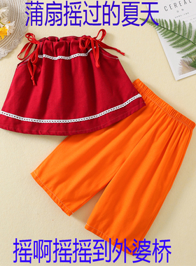 童年月光光夏夜蒲扇摇过的夏天表演服摇啊摇摇到外婆桥儿童演出服