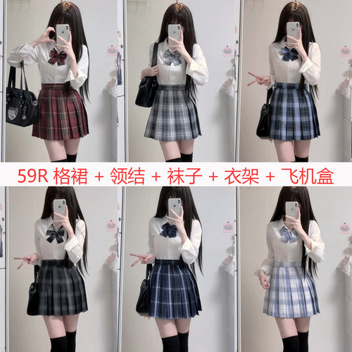 原创夏季百褶裙jk制服现货掉落