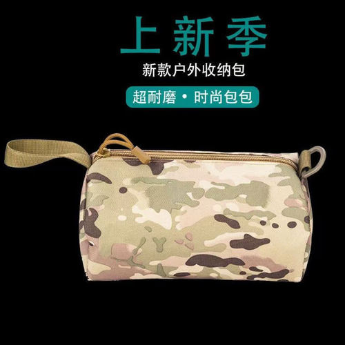 户外旅行健身防水战术收纳包迷彩手抓包EDC杂物袋男通勤工具包