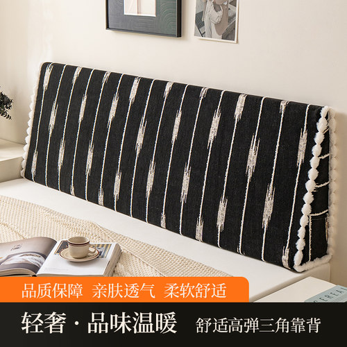 床头靠垫软包大护腰靠背沙发护腰榻榻米靠雪尼尔防滑现代简约四季