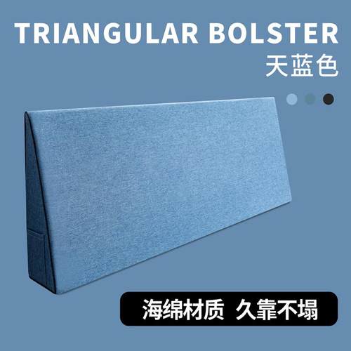 床头靠垫软包榻榻米床上双人长靠枕护腰床靠背垫床麻布靠垫大靠背