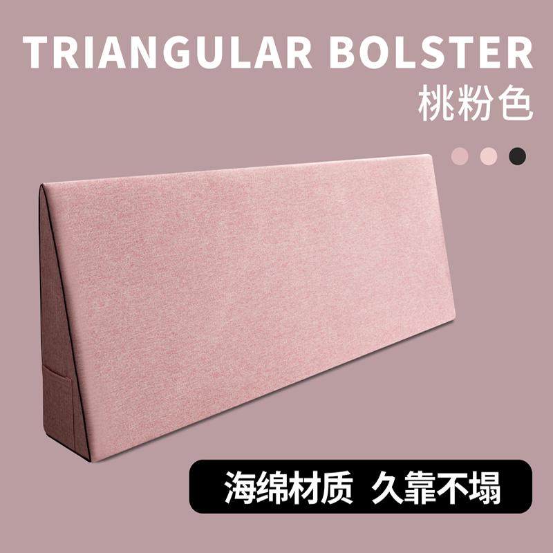 床头靠垫软包榻榻米床上双人长靠枕护腰床靠背垫床麻布靠垫大靠背,居家布艺,床头靠垫,淘宝优惠券,粉丝福利购,淘宝优惠卷