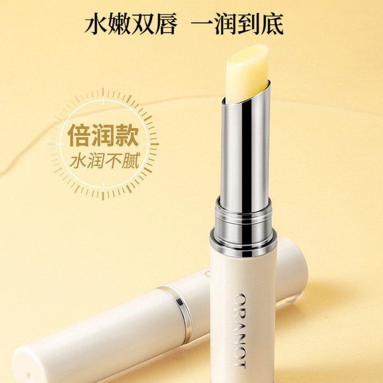 【3支9.9】奥兰诺补水保湿润唇膏保湿滋润护唇打底防干裂护唇膏正,美容护肤/美体/精油,润唇膏,淘宝优惠券,粉丝福利购,淘宝优惠卷