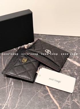 cece coup 质感满满！01/04 新品 25ss 经典鱼子酱证件收纳包卡包