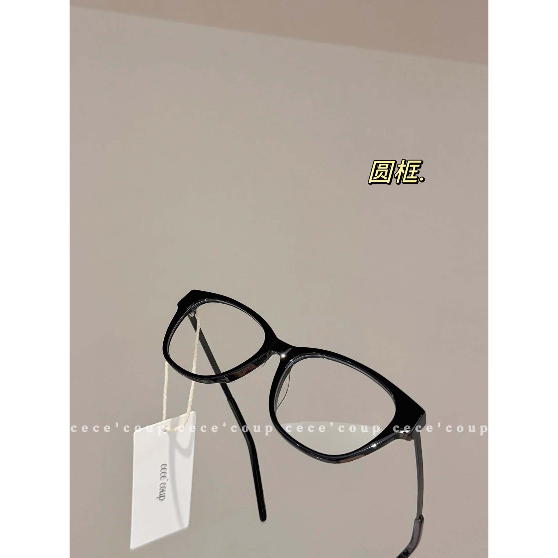 cece coup 显脸小！12/31 新品 24ss 黑色平光素颜眼镜 防蓝光