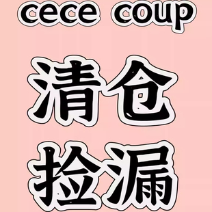 乐福平底运动鞋 靴子 微瑕清仓捡漏 合集 福利特价 不退不换 款