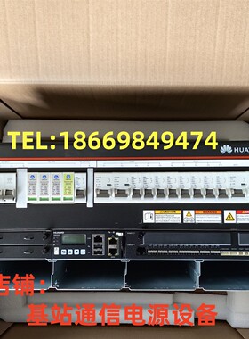 华为ETP48200-C5E1嵌入式通信电源系统48V200A高频开关电源 全新