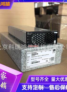 华为通信电源模块R4875G1高效功率4000W嵌入式1U电源48V75A整流器