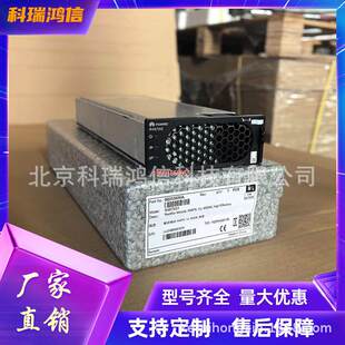 华为通信电源模块R4875G1高效功率4000W嵌入式1U电源48V75A整流器