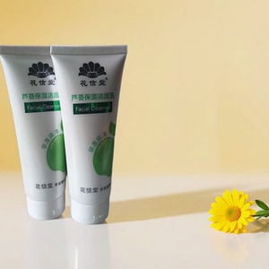 花信堂洗面奶苹果醋芦荟保湿洁面乳清洁毛孔清爽控油保湿不紧绷