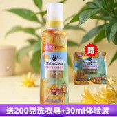 玛蓝熊衣物柔顺剂浓缩洗衣液持久留香护色防静电去异味柔软护理剂