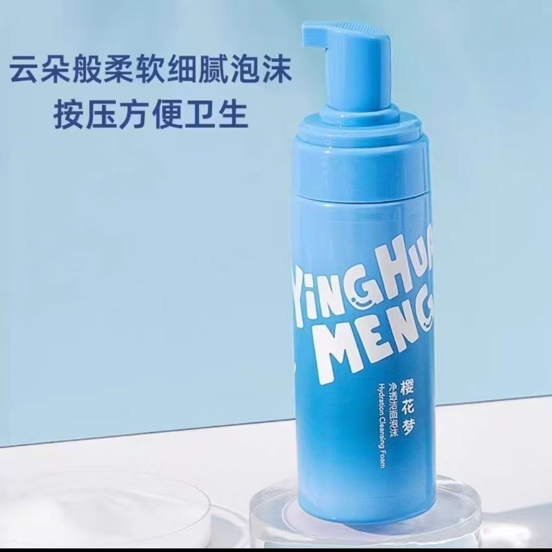 韩国罗美野菜保湿清洁去角质