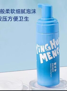 韩国罗美野菜保湿清洁去角质