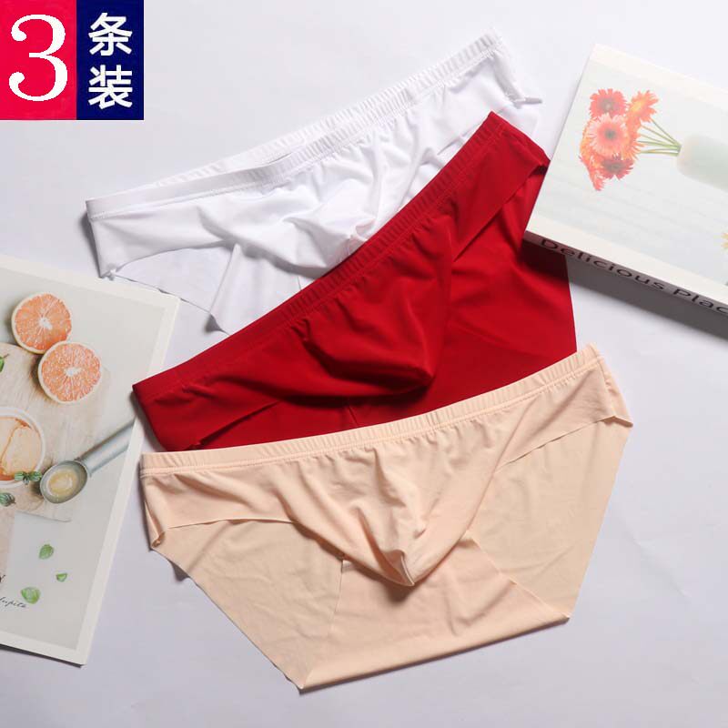 冰丝一片式低腰无痕速干古斌