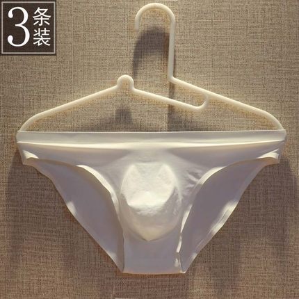 3条装男士内裤三角裤夏季冰丝无痕超薄性感透气U凸囊袋半透明裤衩