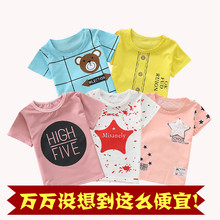 Bé sơ sinh Xiêm quần áo mùa hè cotton boy ngắn tay áo 2 bé quần áo ba 3-6 tháng nữ 5 bốn tháng