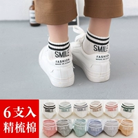 Vớ nữ Vớ cotton Nông Hàn Quốc Cotton dễ thương Vớ Hàn Quốc Trợ giúp thấp Mùa thu Vớ nữ Vớ mùa thu Thuyền thủy triều - Bít tất nữ vớ