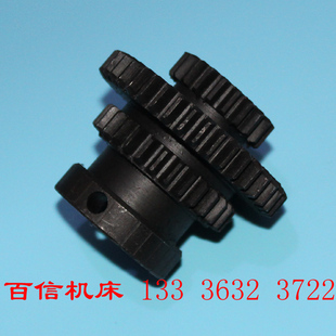 浙江天成YBZX7632摇臂钻铣三联齿轮上海共成YB7632摇臂钻齿轮配件