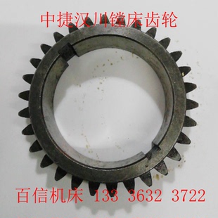中捷镗床齿轮汉川昆明T611 T611B T68镗床主轴变速箱齿轮汉川齿轮