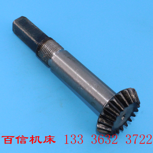 北京三机Z32K钻床伞齿轴钱江机床Z3132 Z32K万向摇臂钻升降伞齿轴
