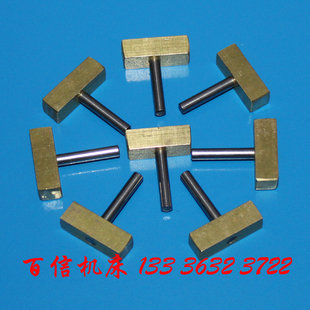 浙江天成YBZX7632钻铣床拨块配件上海共成YBZX7632钻铣床拨块配件