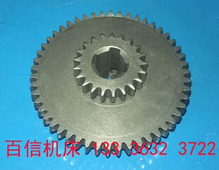 浙江天成YBZX7632摇臂钻铣床双联齿轮配件 YBZX7632钻铣齿轮配件