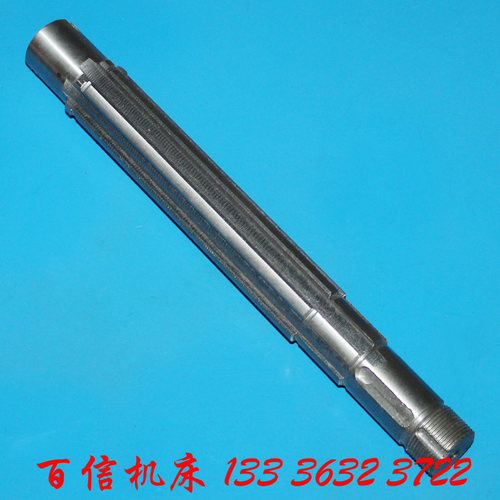 青岛永立重型机床BXM20 TX20 BXMQ20130-1花键轴永立龙门铣花键轴